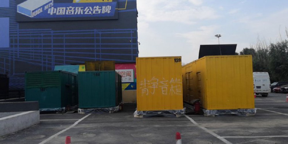 KPJ系列電動平車